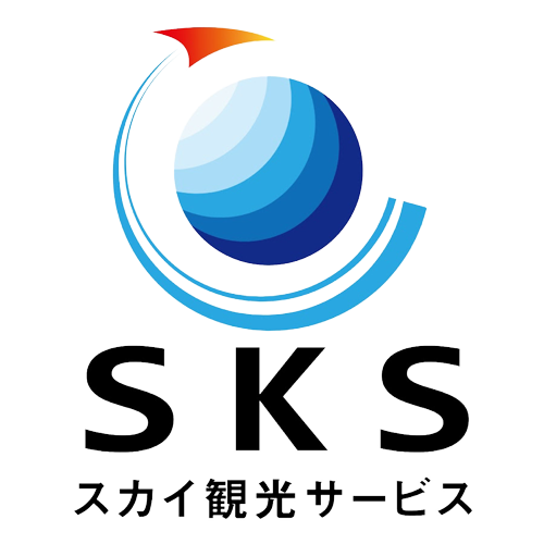 SKS - 沖縄スカイ観光サービ