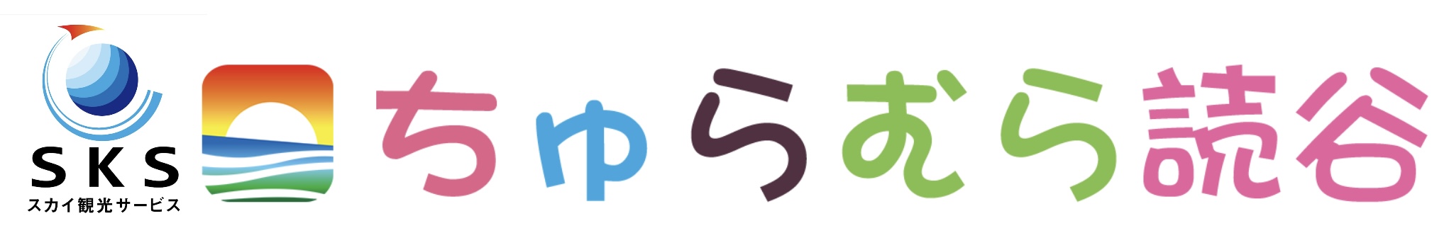 沖縄スカイ観光サービス